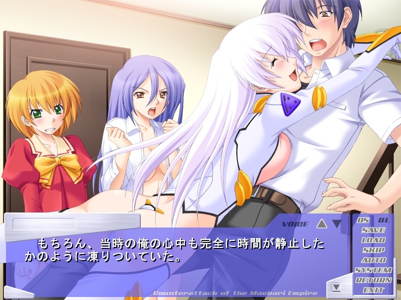 마에바리 제국의 역습