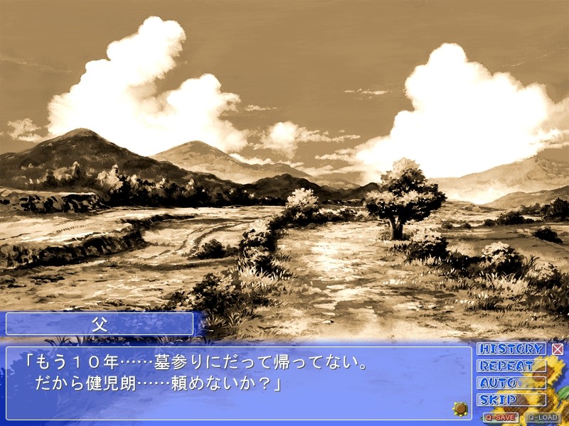 ONE☆BOKU Faraway so close！～오네쨩과 보쿠～