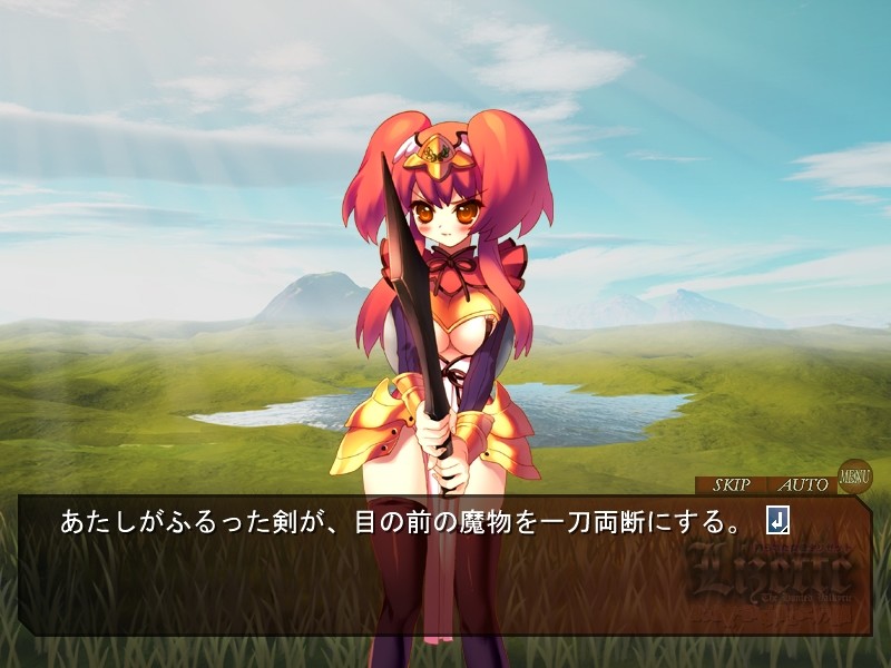 사냥당한 여전사 리제트 ～수인윤간에 빠진 여전사와 엘프 성직자～