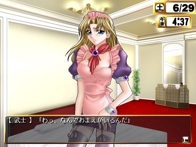 카노죠는 메이드