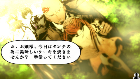 아르카나 패밀리아 2