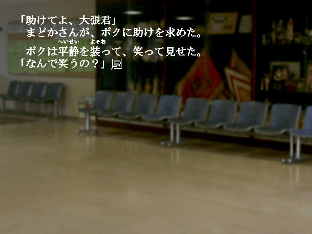 이케니에의 교실