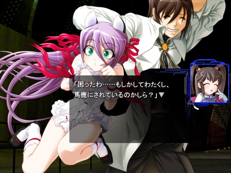 참마대성 데몬베인