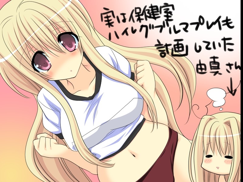 연인=러브×섹스5