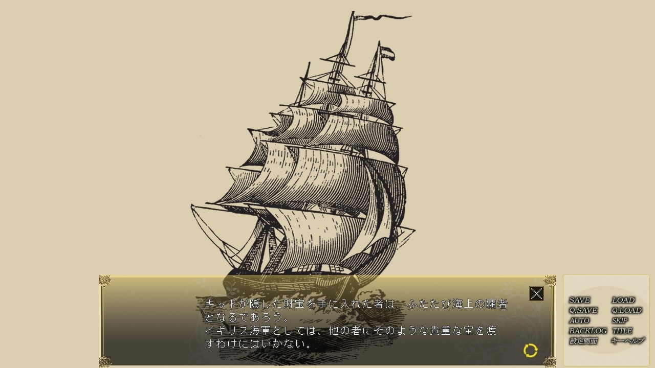 여해적 퀸 바르바리고