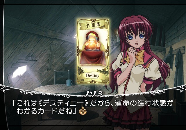 마비노×스타일