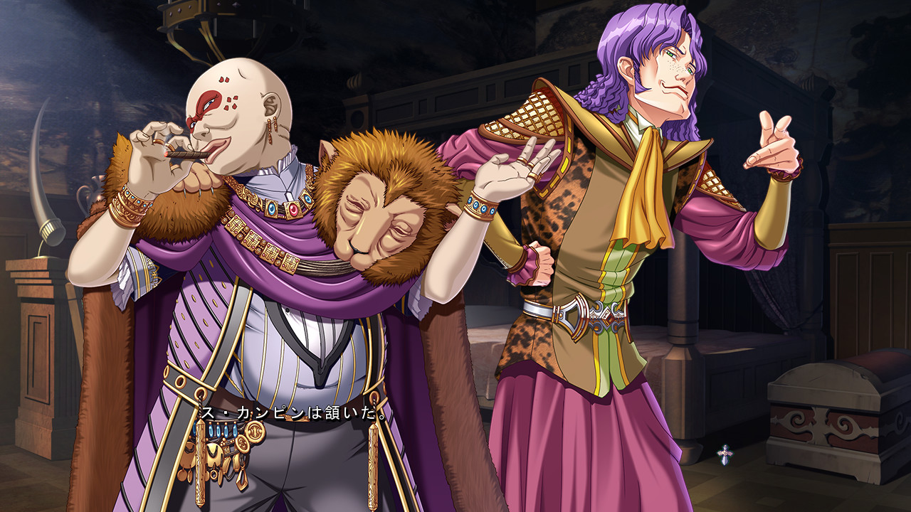 쿄뉴 판타지 2 if