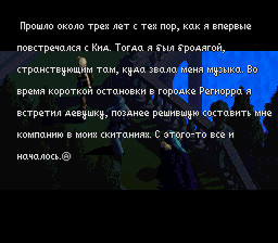 RADICAL DREAMERS -훔칠 수 없는 보석-