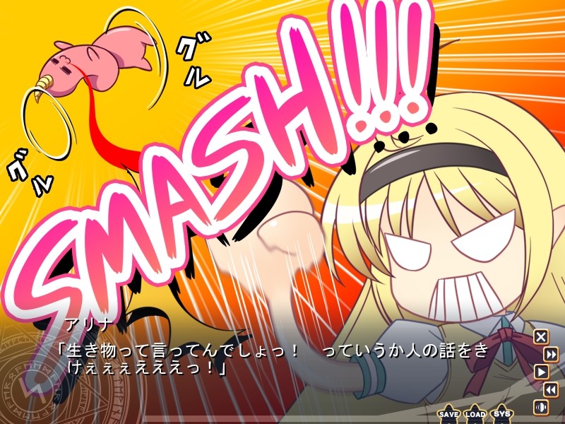 최흉마법소녀 아리나