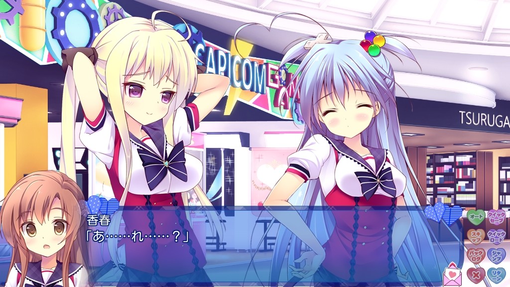 계속 좋아해줘 많이 좋아해줘