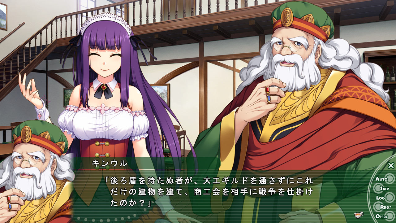 아쿠마무스메의 간판 요리