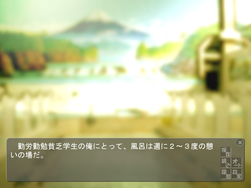 남탕에 들어온 여자아이를 어떻게 할 것인가