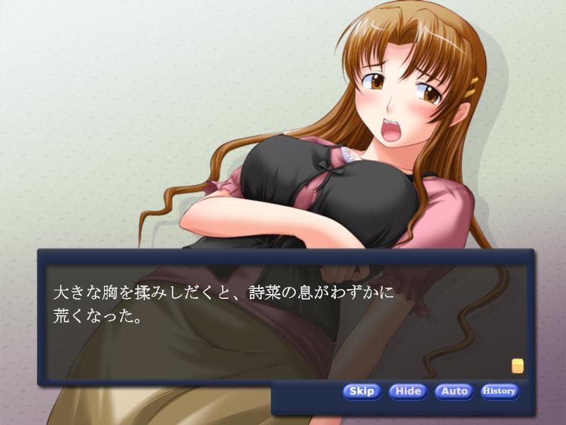 히토즈마 스와핑 게임