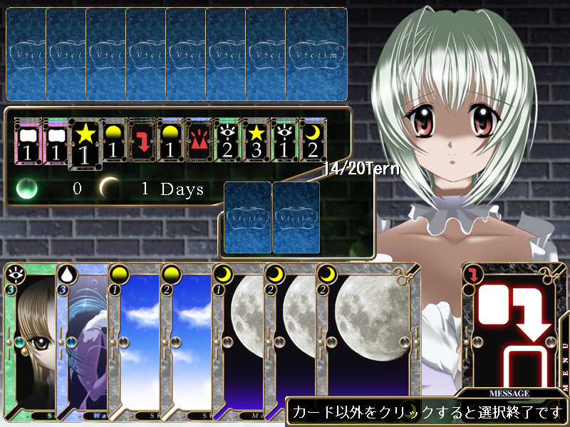 VICTIM～타천사의 계약～