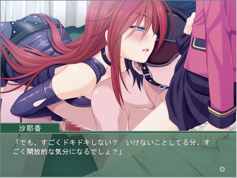 보쿠와 2인의 주인님 ～보건의와 동급생의 위험한 성벽～