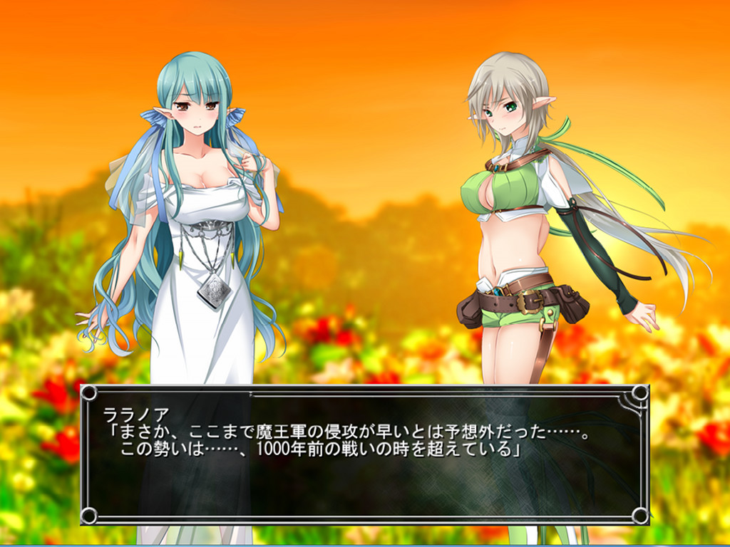 심연의 레콩키스타