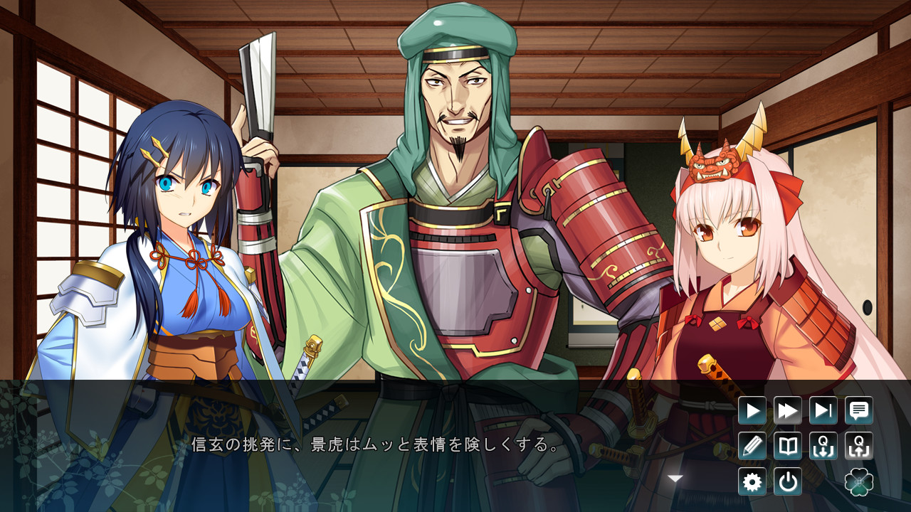 센고쿠히메6 ～천하각성, 초승달의 반짝임～