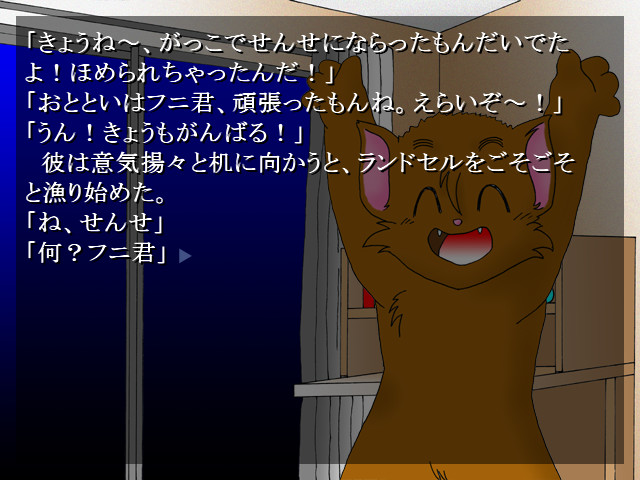 후니 군의 공부