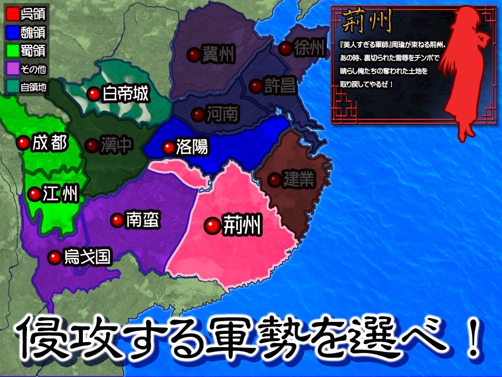 내 정액으로 삼국통일을 해버리는 이야기 ～유비·관우·장비, 도원결의로 자매덮밥 선언!～