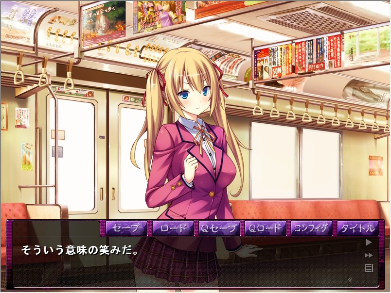 오토시야 ～성악녀들에게 가는 지옥을 맛보게 해라!～