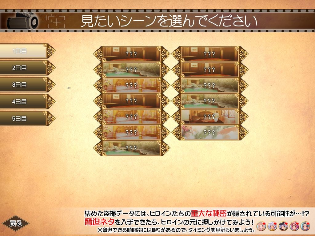 토사츠 판타지아 ～엿보기 마니아인 내가 왕이 되기까지～