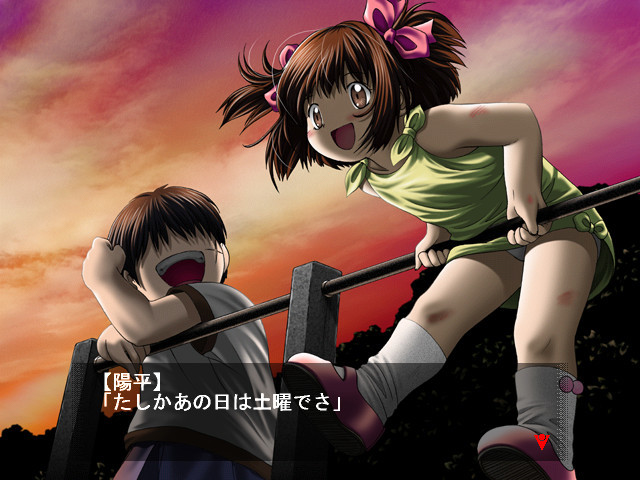 하쿠토우～하쿠토우～