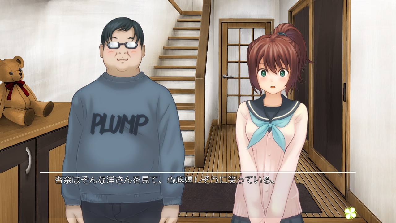 네토라렌사 ～기분 나쁜 니트 삼촌에게 사랑하는 여동생을 NTR당한 나～