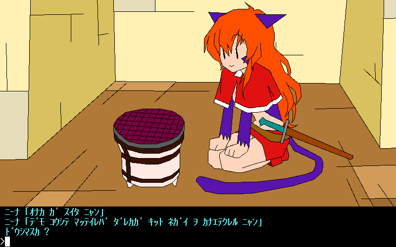 엘프 인 원더랜드 2