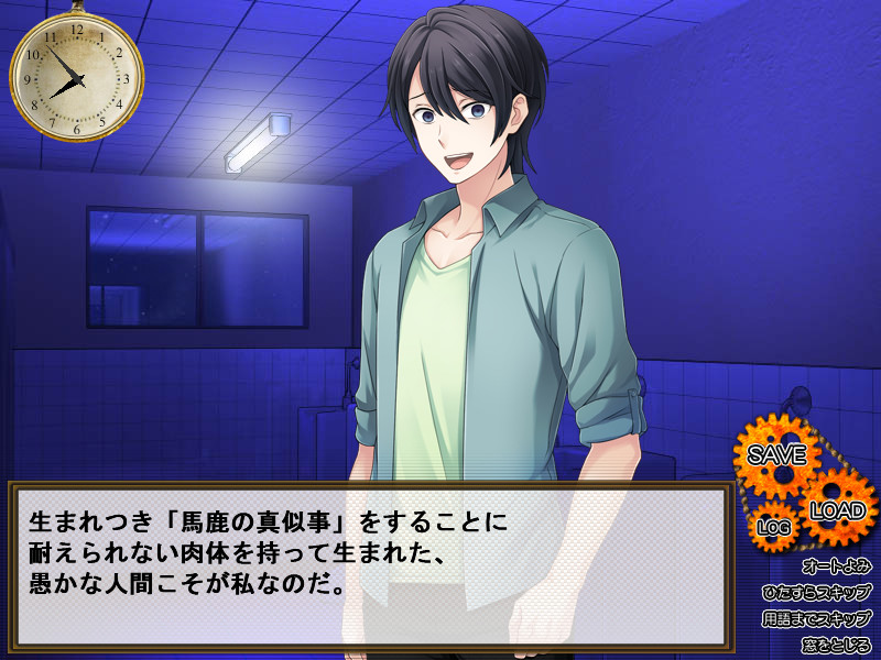 W-standard,Wonderland LV.1