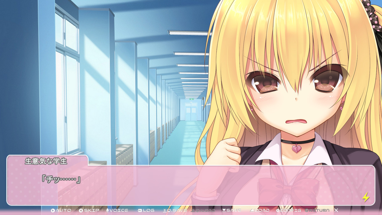 오시오키 건방진 갸루 ～야한 벌을 주었더니 스스로 관계를 요구해 왔다～