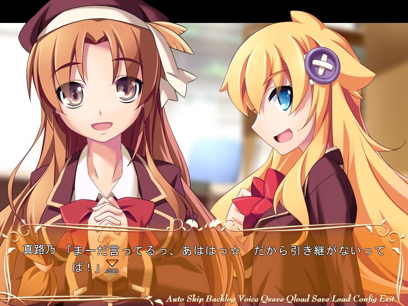 마지노 컴플렉스