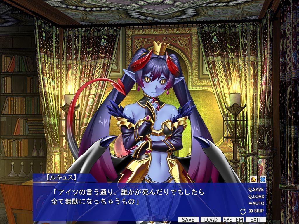 성기사 셀시아 ～악랄한 공주님～