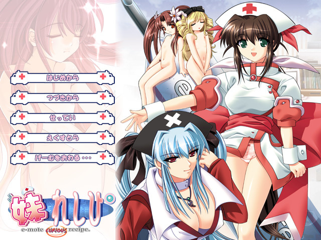 이모토레시피〈e-moterecipe〉