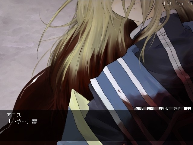 역행 유그드라실