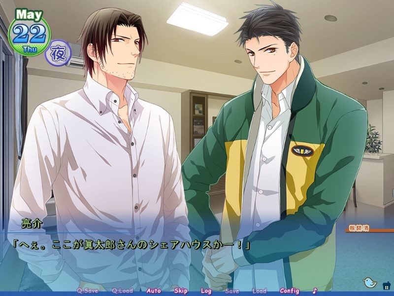 오네다리 셰어메이트