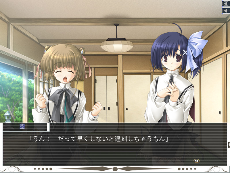 Eternal Sky～유구의 하늘 저편～