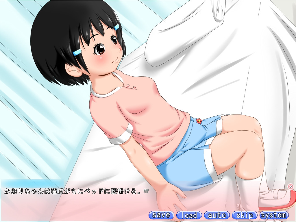 로리콘 보험의 장난 진료