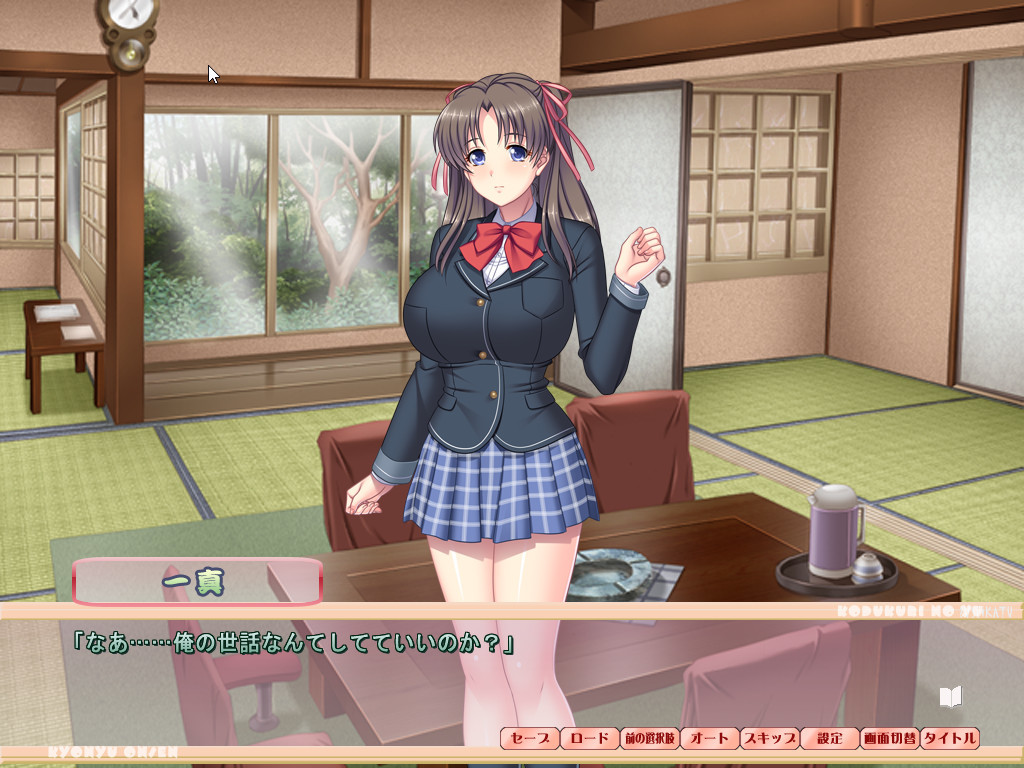 거유 온천 아이 만들기 온천 ~산속 비탕에서 만난 것은 미인 모녀였습니다~