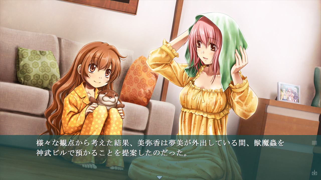 EXTRAVAGANZA~충광편~