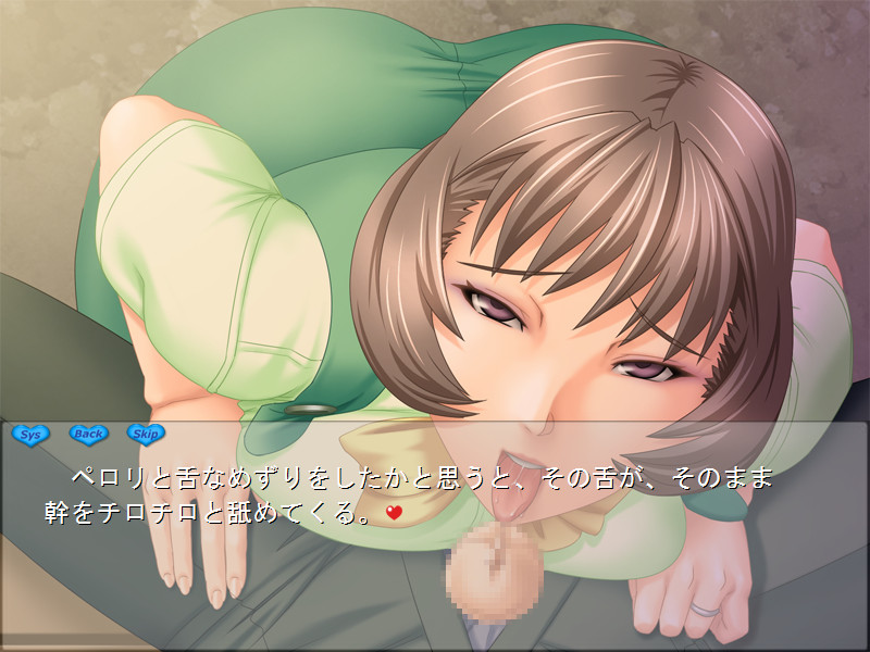 일하는 아내는 좋아하시나요? ~파트타임 아줌마가 여자가 되기까지~