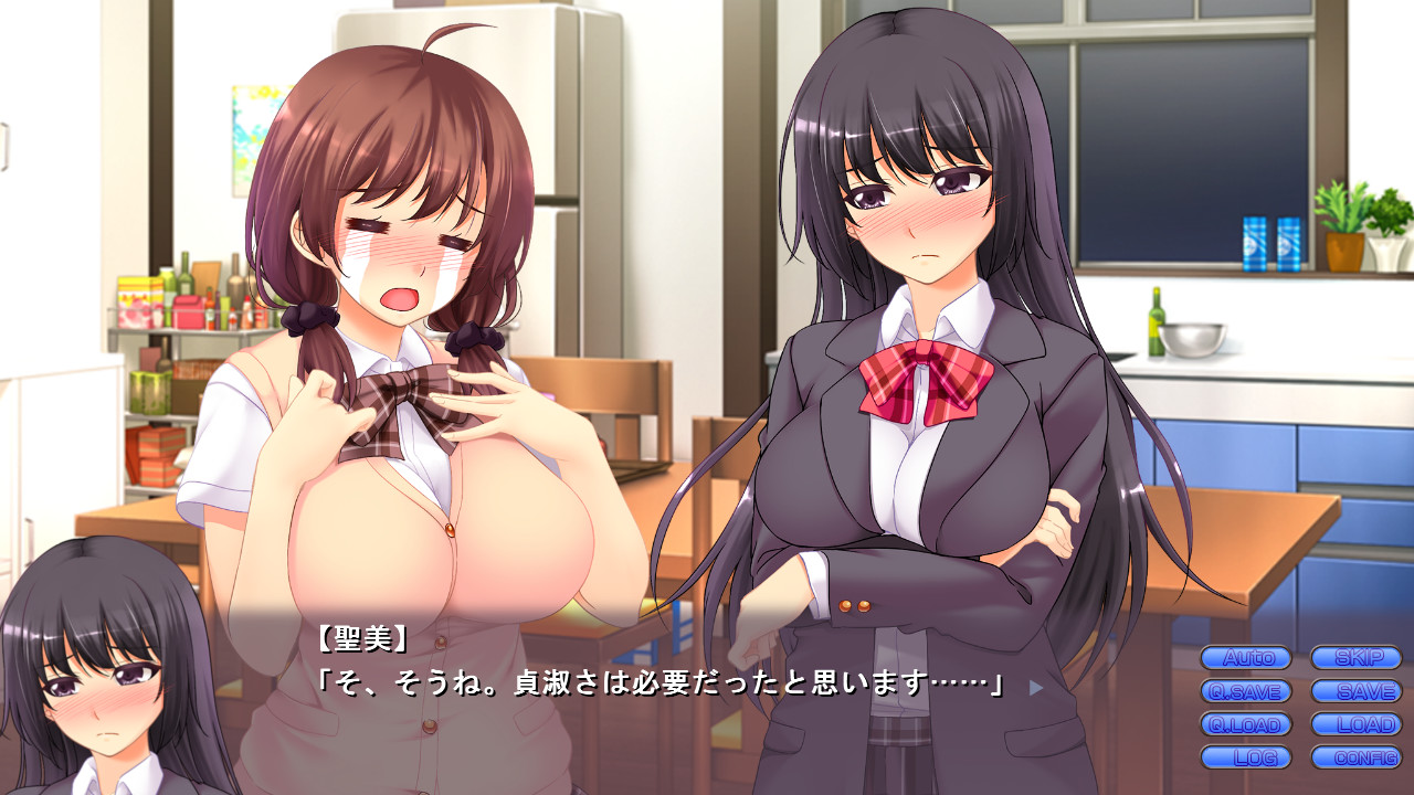 니즈마부!! -방과 후는 야한 신부 수업이야-