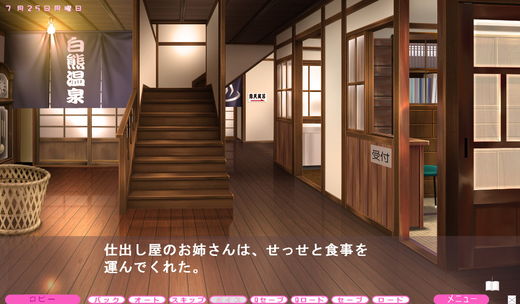 JD 온천. 에로틱 다이너마이트 여대생과의 온천 생활.