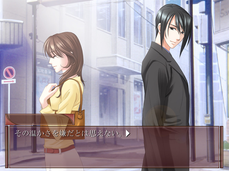 꿈을 다시 한 번 행복의 바람