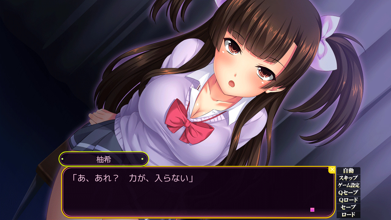 학원최음옥 ～광기와 임신시키는 연회～