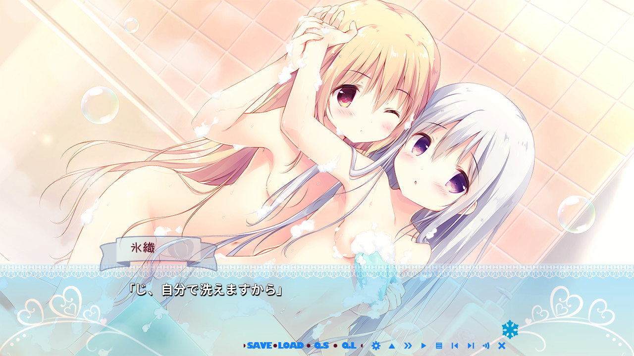 슈가텐! -sugarfull tempering-