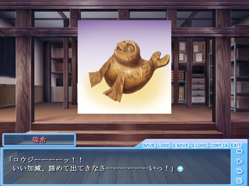 럭키☆버드 -에치한 행운… 이거 진짜 럭키인 걸까!?-