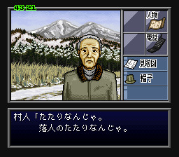 BS탐정클럽 ～눈 속으로 사라진 과거～