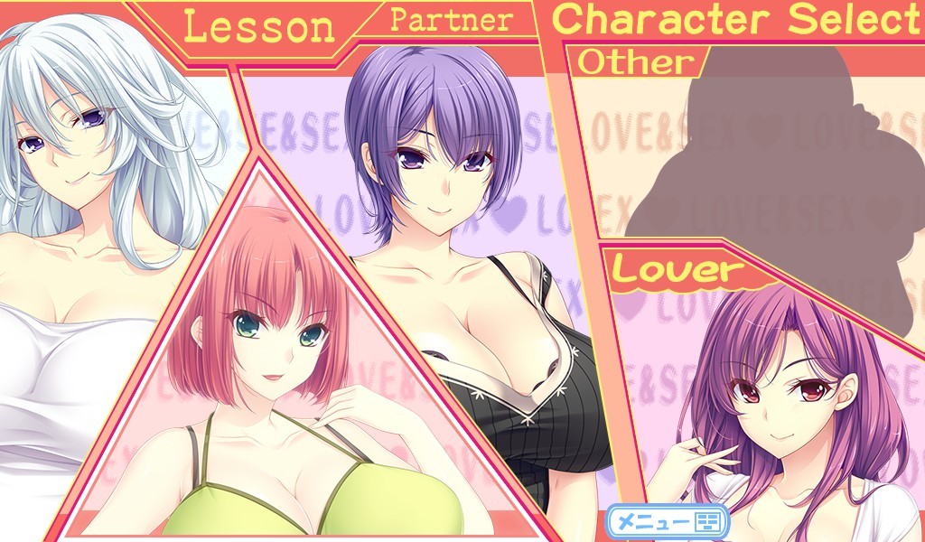 바쿠아네2 ～남동생, 잔뜩 짜버릴 거야!～