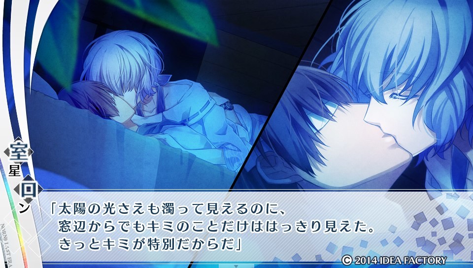 Norn9 ~Norn + Nonette~ Last Era