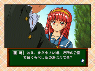 도키메키 메모리얼 드라마 시리즈 Vol.1 무지갯빛 청춘